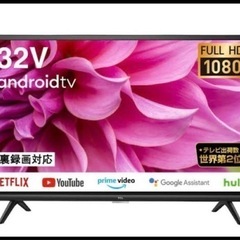 TCL 32型 テレビ　フルハイビジョン スマートテレビ(And...