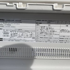 ⭐️2018年製⭐️ 限界価格挑戦！！新生活家電♬♬洗濯機/冷蔵庫♬97