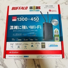 BUFFALO ルーター WXR-1750DHP2 美品