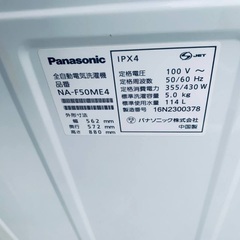 ★今週のベスト家電★洗濯機/冷蔵庫✨二点セット！910