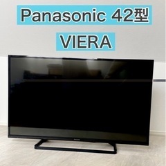 美品】大型液晶テレビ 42型VIERA