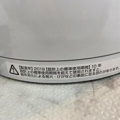 ダイソンクール＆ホット HP00 リモコン付き 2019年製 🚚自社配送時💳代引き可🚚(現金、クレジット、スマホ決済対応)