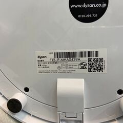 ダイソンクール＆ホット HP00 リモコン付き 2019年製 🚚自社配送時💳代引き可🚚(現金、クレジット、スマホ決済対応)