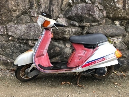 ホンダ AF01 リード50s エンジン実動 確認済 2スト ベース車