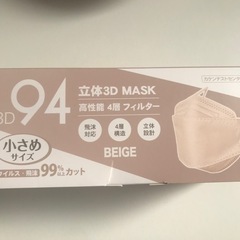 立体3Dマスク28枚＋ハロウィン柄マスク