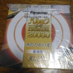 【新品未開封】パルックプレミア20000 電球色 30型/32型