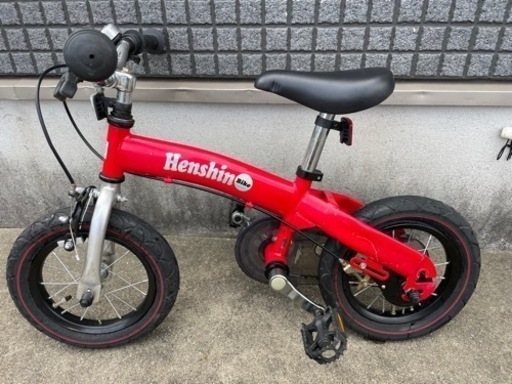 幼児用自転車　へんしん　HENSHIN BIKE