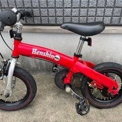 幼児用自転車　へんしん　HENSHIN BIKE