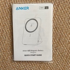 【ネット決済】【送料無料】Anker 622 Magnetic ...