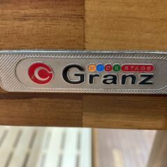 グランツ｜２段ベッド