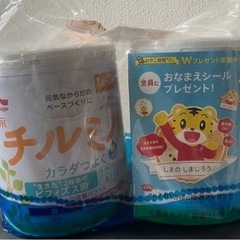 【購入調整中】フォローアップミルク　チルミル　2缶　賞味期限20...
