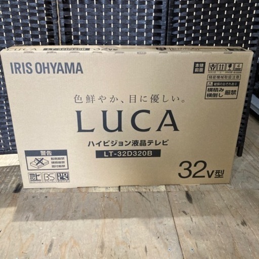 アイリスオーヤマ液晶テレビLT-32D320B BLACK
