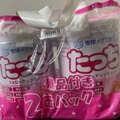 【新品未開封】フォローアップミルク　たっち　2缶　賞味期限2024.2