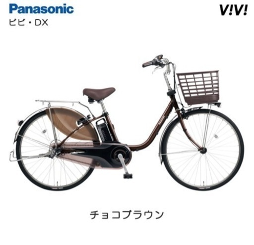 決まりました　パナソニック　電動自転車