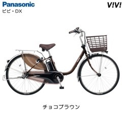 決まりました　パナソニック　電動自転車