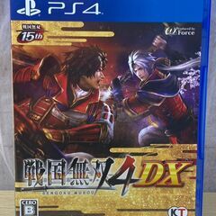 PS4 戦国無双4 DX プレステ4 ゲームソフト