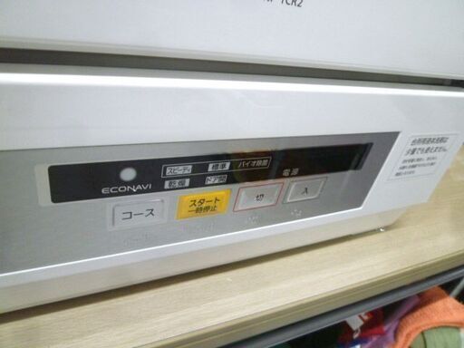 Panasonic 食洗機 2014年製 NP-TCR2 ホワイト 食器点数18点 プチ食洗 電気食器洗い乾燥機 パナソニック 苫小牧西店