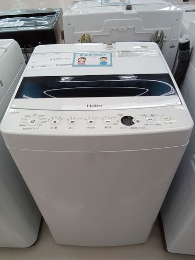 ★ジモティ割あり★ Haier 洗濯機 JW-C55D 5.5kg 19年製 動作確認／クリーニング済み TC130