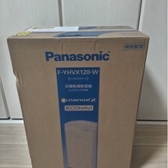 Panasonic☆衣類乾燥除湿機