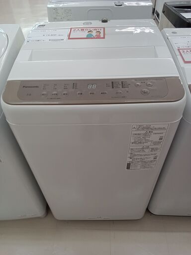 ★ジモティ割あり★ Panasonic 洗濯機 NA-F70PB15 7kg 21年製 動作確認／クリーニング済み TC132