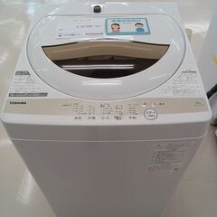 ☆ジモティ割あり☆ Haier 洗濯機 4.5kg 23年製 動作確認