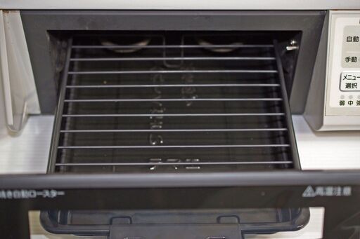 日立 100V IHクッキングヒーター 魚焼き ロースター付 IHコンロ 据置 