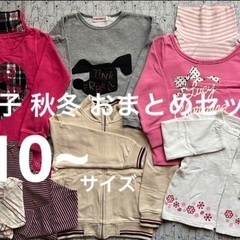 used 女の子 110 冬服 長袖 防寒 フリース 女子 おま...