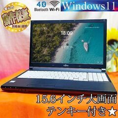 ホワイトホット OG BIG-T 33インチ超軽量！美品☆ 13.3 NEC ノートPC 