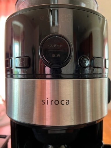 シロカ【siroca】sc-c111コーヒーメーカー