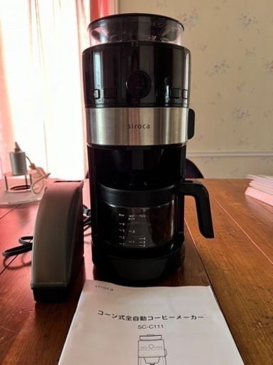 シロカ【siroca】sc-c111コーヒーメーカー