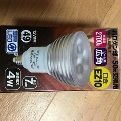 【新品未開封】DECOLIGHT LED電球💡