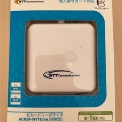 NTTコミュニケーションズ 接触型 USBタイプ ICカード リ...