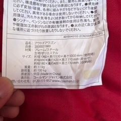 【折りたたみ⭕️レインコートカバー付】コールマン アウトドアワゴン🟡