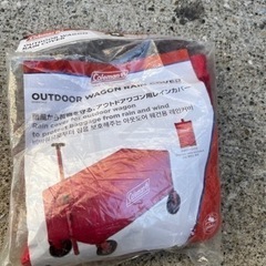 【折りたたみ⭕️レインコートカバー付】コールマン アウトドアワゴン🟡