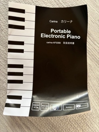 カリーナCARINAピアノ88鍵盤美品