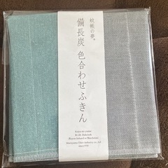 【ネット決済・配送可】生活雑貨 家庭用品 バス用品