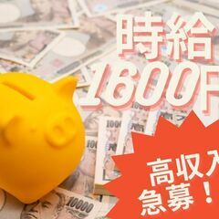 ２交代で高時給だから稼げる製造業！ 20~50代の幅広い年…