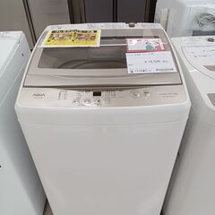 ★ジモティ割あり★ AQUA 洗濯機 AQW-GS70HBK 7...