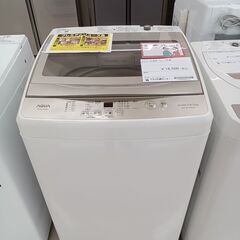 ☆ジモティ割あり☆ AQUA 洗濯機 AQW-GS70HBK 7kg 19年製 動作確認／