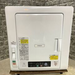 全国送料無料★3か月保障付き★2017年★HITACHI★DE-N60WV★S-178 全国送料無料☆3か月保障付き☆2017年☆HITACHI☆DE-