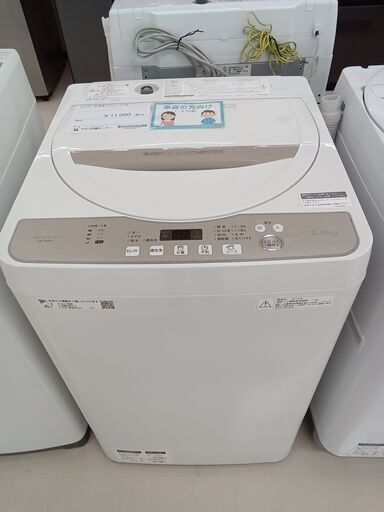 ★ジモティ割あり★ SHARP 洗濯機 ES-G55UC-N 5.5kg 18年製 動作確認／クリーニング済み TC137