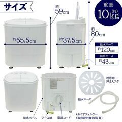 【無料】二層式洗濯機