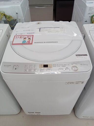 ★ジモティ割あり★ SHARP 洗濯機 ES-GE6C-W 6kg 19年製 動作確認／クリーニング済み TC138