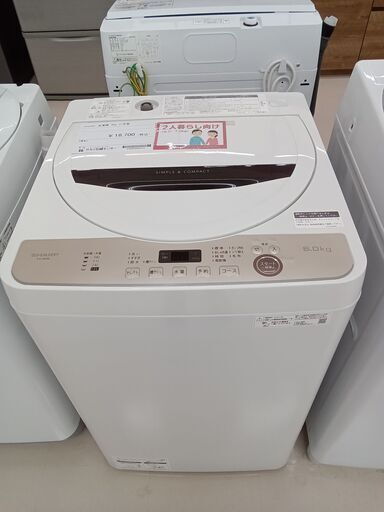★ジモティ割あり★ SHARP 洗濯機 ES-GE6E-T 6kg 21年製 動作確認／クリーニング済み TC139