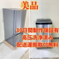 【人気😤】冷蔵庫TAGlabel 154L 2020年製 AT-...