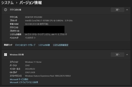 自作ゲーミングPC RTX2080Ti core-i7 10700Kメモリ32GB fortnite apex