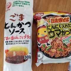 ごまとんかつソースおまけ焼きそば乾麺＋ハーブ🌿100円分付き