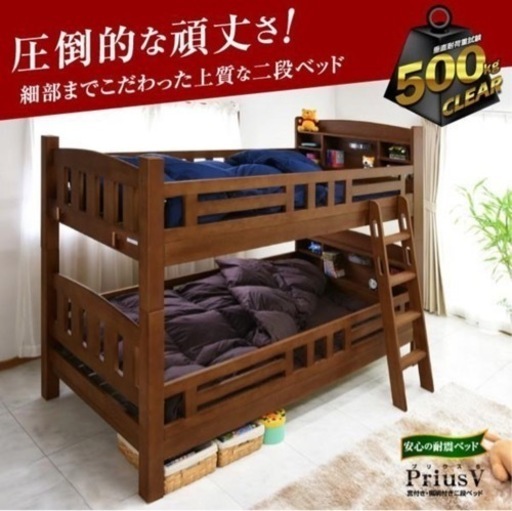 ⭐︎引き渡し予定⭐︎ 2段ベッド　美品