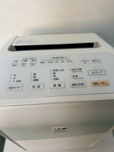 大阪☆「T192」富士通ゼネラル 加湿脱臭機 DAS-303E-W 2017年式