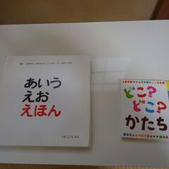 ことばと文字を覚えはじめの時期に